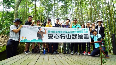中市旅行社捷足先「登」 探索和平區埋伏坪登山步道新祕境