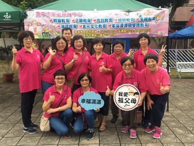 18歲青年看過來!中市家庭教育中心招募「活動大內高手」