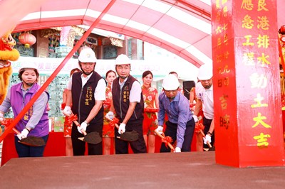 安良港排水護岸改善應急工程動土 預計明年5月底完工