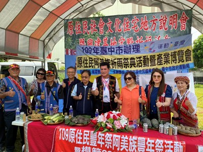 傳承傳統文化 中市原民祈福儀式及舞蹈博覽會登場
