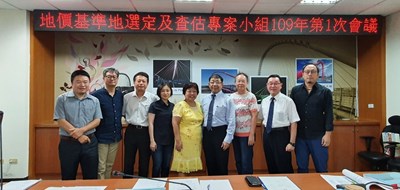 精進地價查估 中市增設地價基準地