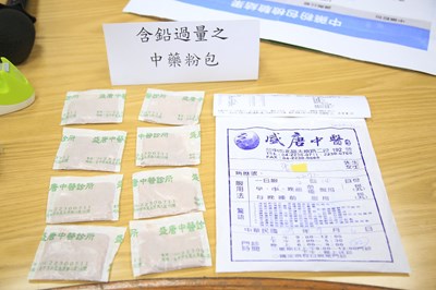 盛唐診所醫師處方送驗 中市衛生局持續掌握最新情況