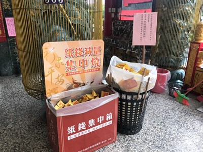 紙錢集中箱