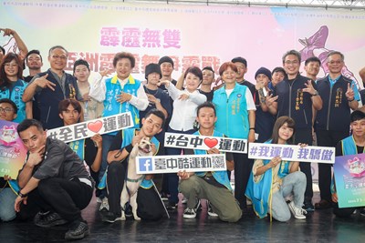 霹靂無雙亞洲街舞大賽台中尬舞 盧市長力挺「Let’s dance!」