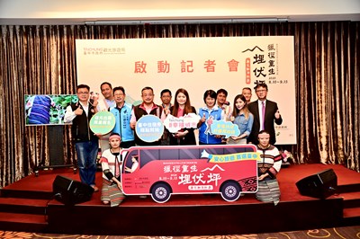 到台中和平體驗原鄉文化 埋伏坪深度旅遊團限量開搶