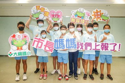 「媽,我上報了」 盧市長盛讚大楊國小9生創作優秀