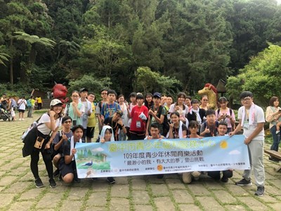 青少年福利服務中心登山挑戰 帶領青少年挑戰自我