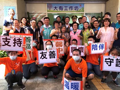 南區「大有工作坊」開幕 身障服務邁入新里程碑