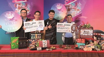 搶搭購物節熱潮!中市原民會推出「原味臺中超值禮包」
