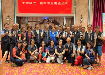 北屯區今舉行里鄰長研習會 提升為民服務能量