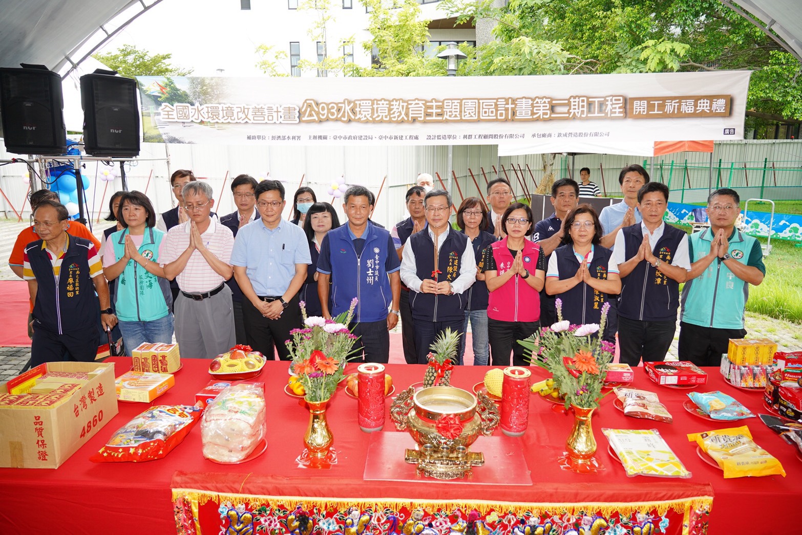 臺中市政府全球資訊網 市政新聞 寓教於樂 南屯首座親水公園110年3月完工