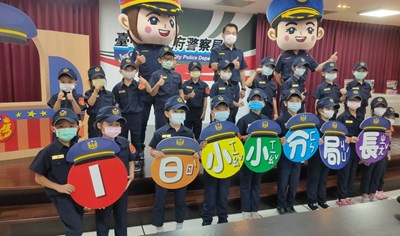 台中市政府警察局舉行「一日小小分局長」