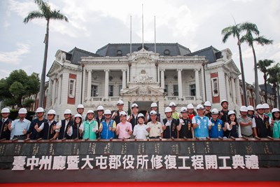 再現舊城風華! 台中州廳、大屯郡役所修復開工