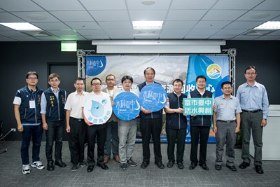 中部第一!福田再生水示範案招商說明會盛大召開 廠商反應熱烈