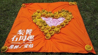 梨饗石岡趣甜蜜登場