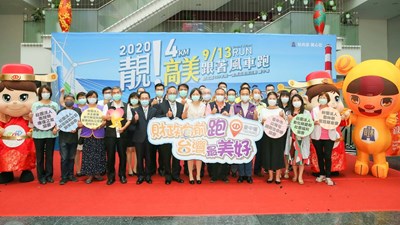 跟著風車起跑!統一發票盃路跑9月13日台中登場