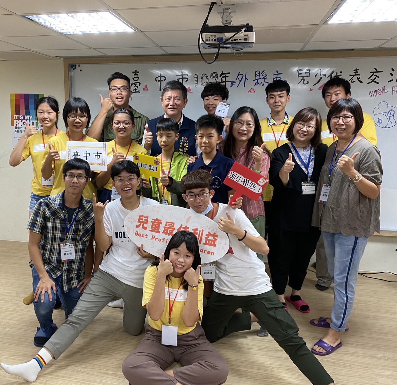 臺中市政府全球資訊網-市政新聞-全台10縣市兒少代表齊聚台中串連北中南經驗