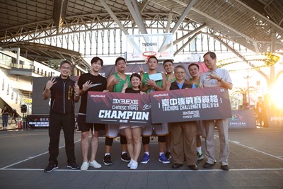 3X3.EXE籃球聯盟賽冠軍出爐!
