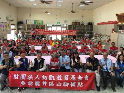 中市府邀企業做志工 拓凱基金會參訪山腳關懷據點