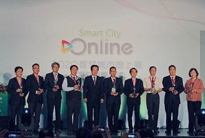第7屆(2020年)智慧城市線上展開幕暨頒獎典禮