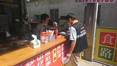 輔導業者