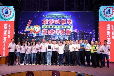 台中市營造工會40周年 盧市長:市府是勞工最堅強後盾