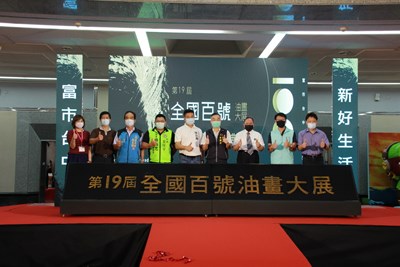 全國百號油畫大展啟動儀式開始