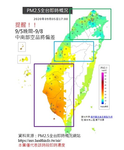 中南部空品受影響 中市府啟動應變措施