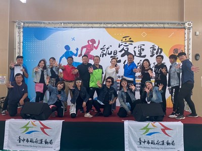 「109年就是愛運動,健康一起來」活動,有多項趣味競賽