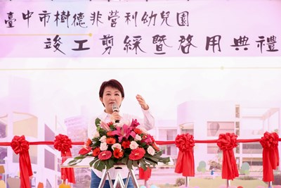 盧市長致詞