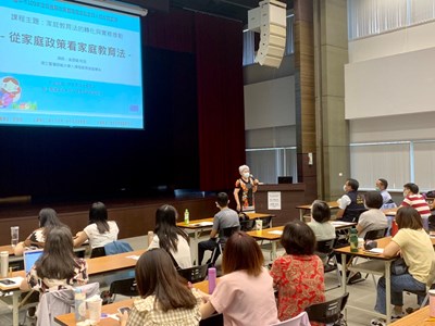 中市家庭教育人員在職訓練 構築完善家庭支持系統