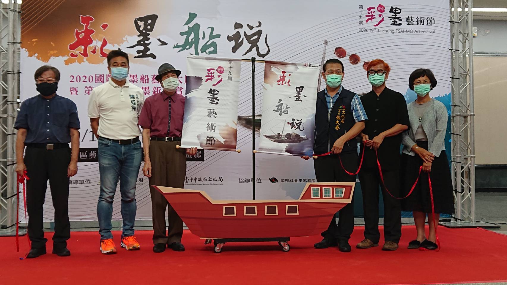 嚴重特殊傳染性肺炎防治專區 新聞稿 台中彩墨藝術節在港藝 一次賞國際藝術家 新秀作品之美 嚴重特殊傳染性肺炎防治專區 新聞稿 台中彩墨藝術節在港藝 一次賞國際藝術家 新秀作品之美