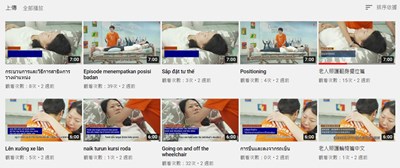 看護技巧線上學 中市府貼心製5國語言影片