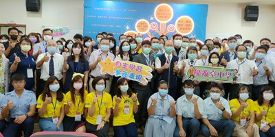 先修好夥伴 「優遊台中學」現正報名中