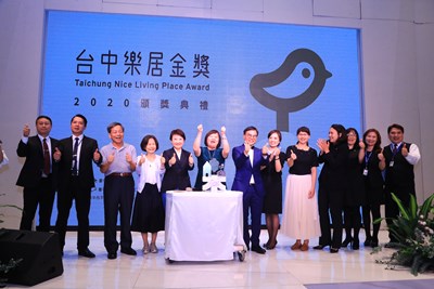 台中樂居金獎揭曉 「大隱社區」奪冠