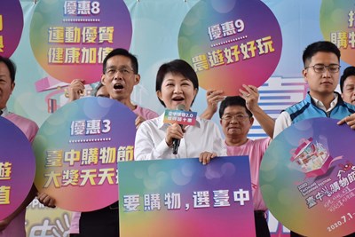 六都唯一女性市長盧秀燕帶領台中經濟起飛