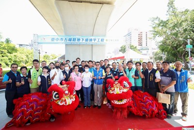 都市縫合再邁一步! 中市五權路地下道填平啟動