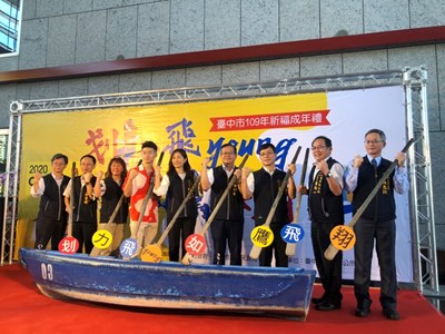 到日月湖來場「划力」挑戰!中市成年禮報名起跑