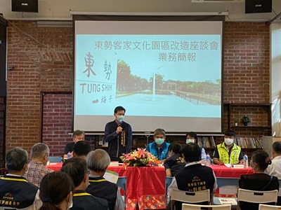 東勢客家文化園區改造座談 邀地方共商未來規劃願景