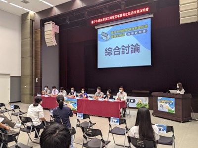 昨(23)日「台中市綠能屋頂及節電宣導暨再生能源政策說明會」