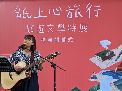 「紙上心旅行」旅遊文學特展 台中文學館開跑