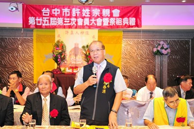 中市許姓宗親會重陽典禮 社會局肯定慎終追遠嘉勉後輩