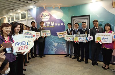 臺中市政府地方稅務局全國首創「全智慧客服中心」,啟動服務新紀元!