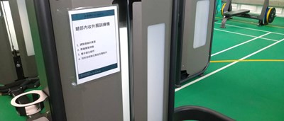 國運中心器材依規代理進口檢驗合格 運動局:多個都市皆採用