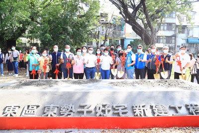 「蔣公行館變社宅」台中東區東勢子社宅開工