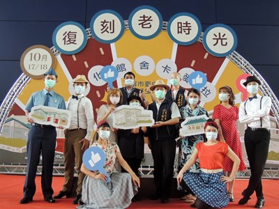 新聞局-臺中市政府文化局「復刻老時光-文化館舍卡麥拉」記者會大合照3