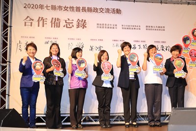 7縣市女性首長及代表齊聚台東 盧市長:為農業經濟注入新活水