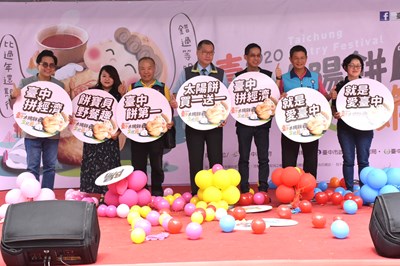 全年最優惠!2020台中太陽餅文化節祭「買一送一」吸人潮