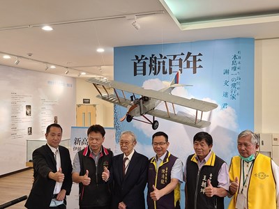 「台灣第一飛行家」謝文達首航百年 中市府豐原辦特展紀念