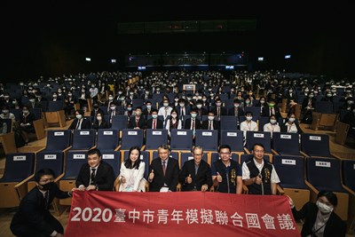 培養接軌國際人才 2020台中市青年模擬聯合國會議登場